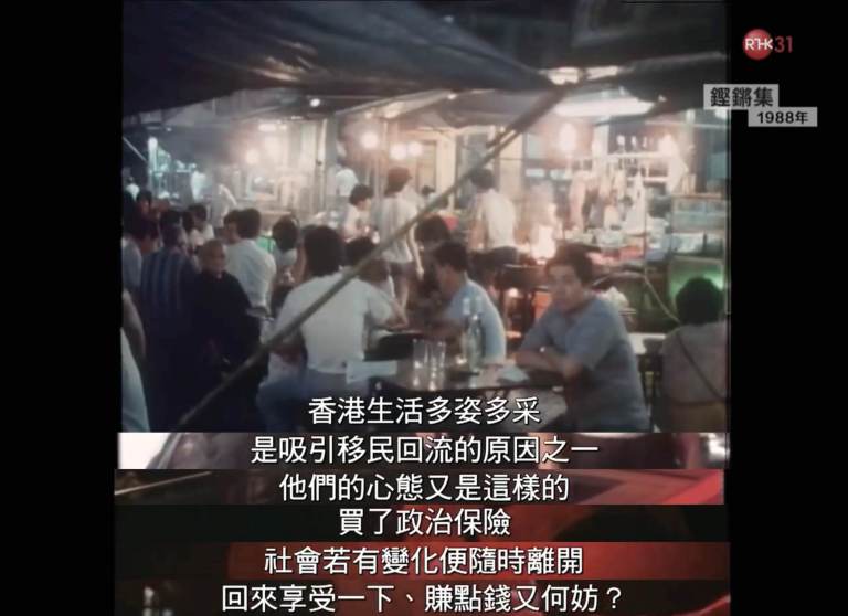 香港生活多姿多采