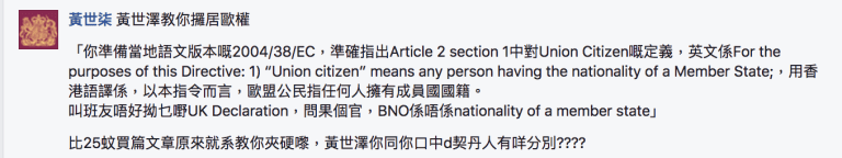 網友爆料疑似收費文