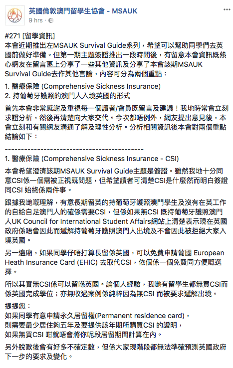 Screenshot 2017-08-31 13.41.30