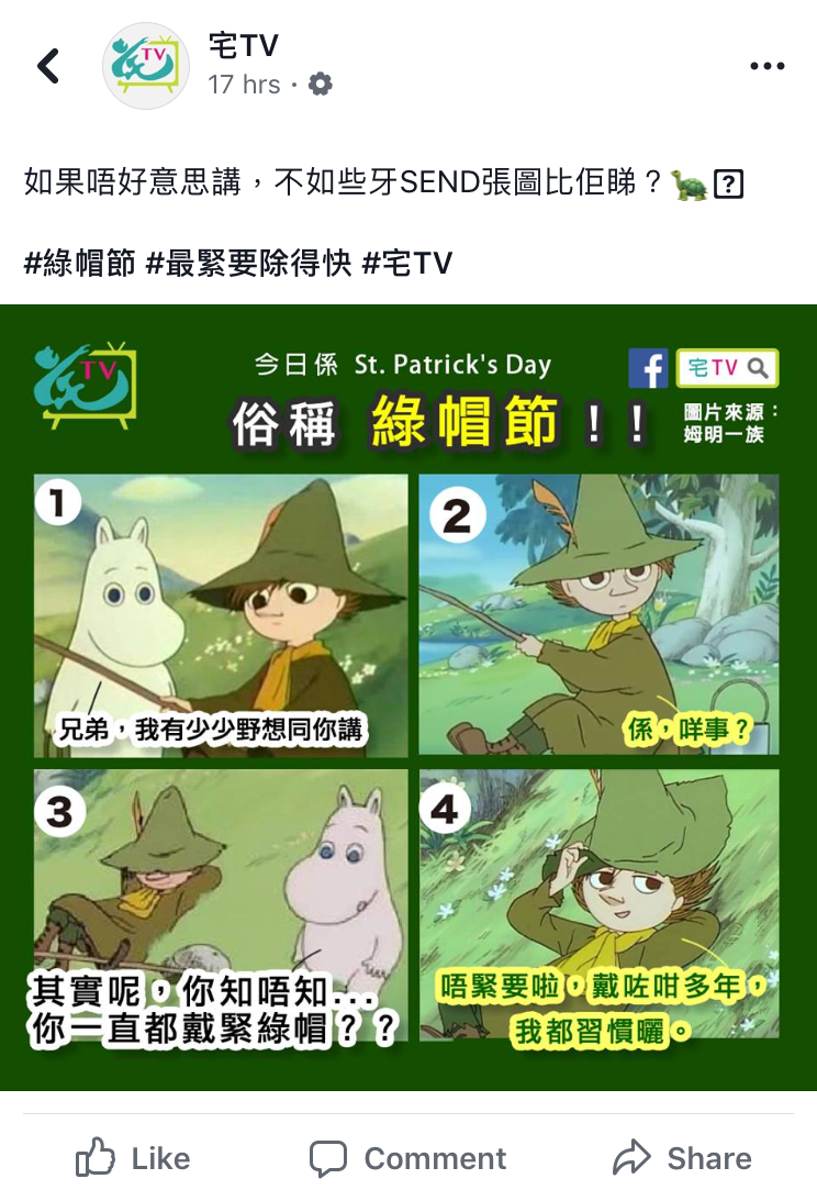 2018-03-17 21.27.00 copy