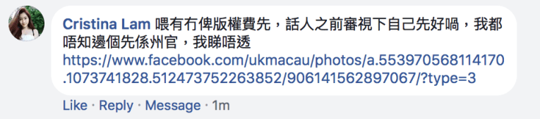 Screenshot 2018-03-18 17.36.33